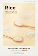 Tuchmaske Airy Fit Rice MISSHA