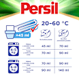 Prací gél Deep Clean Active  Persil