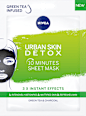 Шийт маска за лице Urban Skin Detox NIVEA