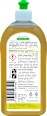 Spülmittel Limette & Verbene planet pure
