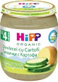Био зеленчуково пюре с тиквички и картофи HiPP