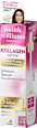 Serum Kollagen Aktiv Intensiv judith williams COSMETICS