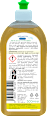 Spülmittel 0% ohne planet pure