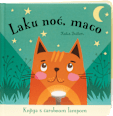 Laku noć, maco, 12+ mj. MALIK