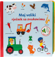 Moj veliki rječnik sa zvukovima MALIK