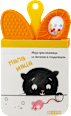 Knjiga sa zvečkom i glodalicom- maca DEXY CO
