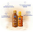Sonnenmilch tropical bronze LSF 6 NIVEA SUN