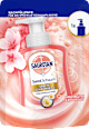 Schaumhandseife Kirschblüte & Rose Nachfüllpack Sagrotan