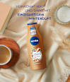 Body Milk Winter Moment NIVEA