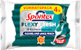 Geschirrschwämme Flexy Fresh Spontex