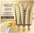 Repair & Protect ampule za kosu PANTENE PRO-V