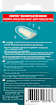 Blasenpflaster medium Compeed