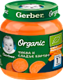 Био пюре тиква и сладък картоф, 6+м Gerber Organic