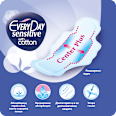 Дамски превръзки Sensitive Super EVERYDAY