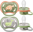 Ultra Air varalica za dečake, 6-18m PHILIPS AVENT