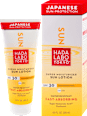 Lozione Solare Idratante Waterproof SPF30 HADA LABO TOKYO
