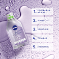 Upokojujúca micelárna voda pre citlivú pleť NIVEA