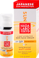 Crema Solare Viso Idratante Waterproof  SPF50 HADA LABO TOKYO