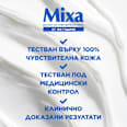 Крем за тяло Niacinamide Bright  Mixa