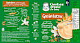 Nemliečna kaša s príchuťou vanilky Gerber Organic