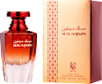  Apă de parfum unisex Nylaa