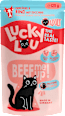 Nassfutter Katze mit Geflügel & Rind "beef me up" Lucky Lou
