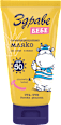 Слънцезащитно мляко за лице и тяло SPF 50 Здраве БЕБЕ