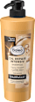 Shampoo Oil Repair Intensiv Balea PROFESSIONAL