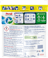 Vollwaschmittel Discs Universal 4in1 Persil