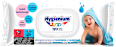 Șervețele umede cu panthenol Hygienium BABY