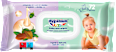 Șervețele umede cu ulei jojoba&vit E Hygienium BABY