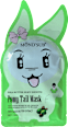 Maska do włosów na kucyk z masłem shea Silky Smooth Pony Tail Mask Mond'sub
