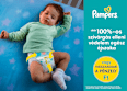 Pelenka Maxi pack+, 7-es méret, 15+ kg Pampers active baby