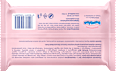 Chusteczki emolientowe 3w1, hipoalergiczne bambino