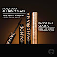 Mascara Panorama All Night Black L'ORÉAL PARiS