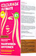 Haarfarbenentferner Ultimate COLOUR B4