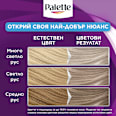 Изрусител за коса - Nr. 12-21 Сребристо пепеляво рус Palette INTENSIVE COLOR CREME