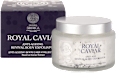 Natura Siberica Anti-Age piling za tijelo Royal Caviar  NATURA SIBERICA