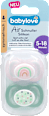 Air suzetă din silicon simetrică 5-18 luni babylove