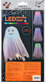 LED Geist Dekorieren & Einrichten