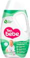 Гел за пране Алое, 24 пранета Teo bebe