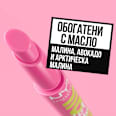 Гланц за устни Fat Oil Slick Click 19 Caption This NYX PROFESSIONAL MAKEUP