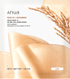 pleťová maska Rice 70 Collagen + Ceramide Anua