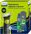 Електрическа самобръсначка + комплект Extra Fresh PHILIPS OneBlade