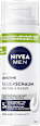 Rasierschaum, sensitive, Reisegröße NIVEA MEN