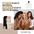 Боя за коса Creme Supreme - Nr. 1-1 Хладно черно Schwarzkopf CREME SUPREME
