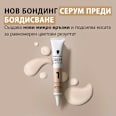 Боя за коса Creme Supreme - Nr. 4-0 Естествено кафяво Schwarzkopf CREME SUPREME