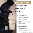Боя за коса Creme Supreme - Nr. 1-1 Хладно черно Schwarzkopf CREME SUPREME