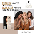 Боя за коса Creme Supreme - Nr. 1-0 Естествено черно Schwarzkopf CREME SUPREME