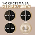Боя за коса Creme Supreme - Nr. 1-0 Естествено черно Schwarzkopf CREME SUPREME
